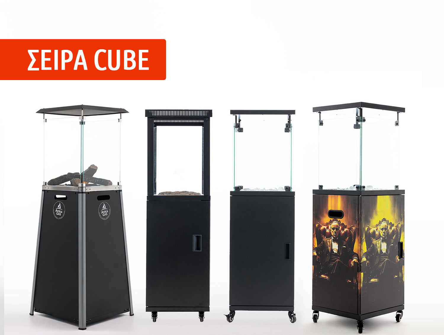 Σειρά Cube